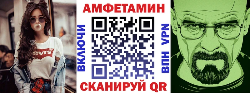 shop официальный сайт  купить наркотик  Каргат  Амфетамин Premium 