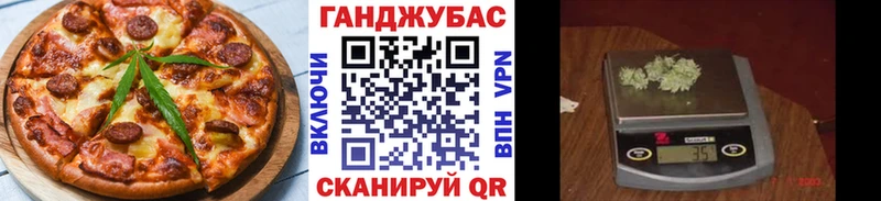 Canna-Cookies марихуана что такое Каргат