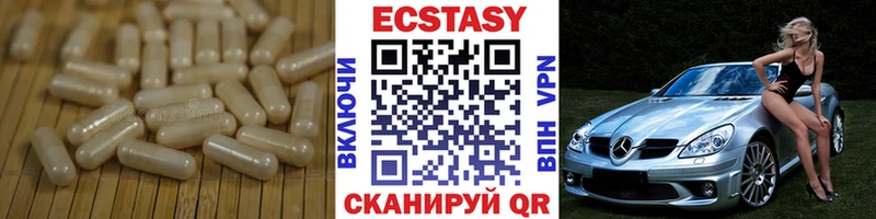 Ecstasy Philipp Plein  цена   Каргат 
