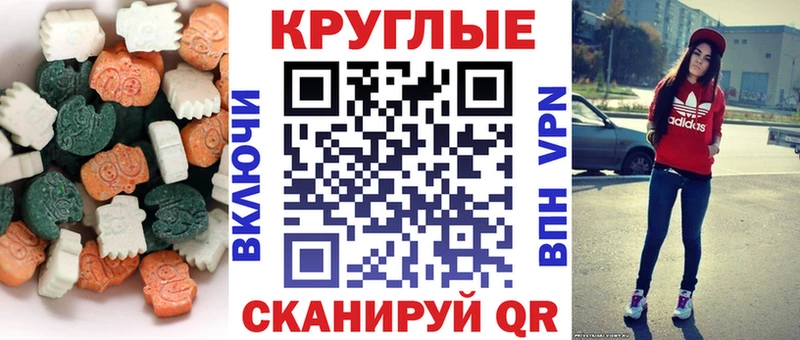 ЭКСТАЗИ 99% Каргат