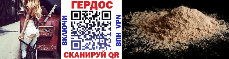 MEGA сайт  Каргат  Героин VHQ  купить наркотик 