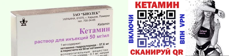 цена   omg зеркало  Кетамин VHQ  Каргат 