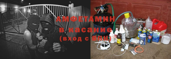 спиды Алексин