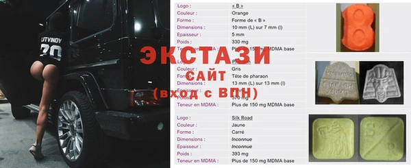 герыч Пролетарск