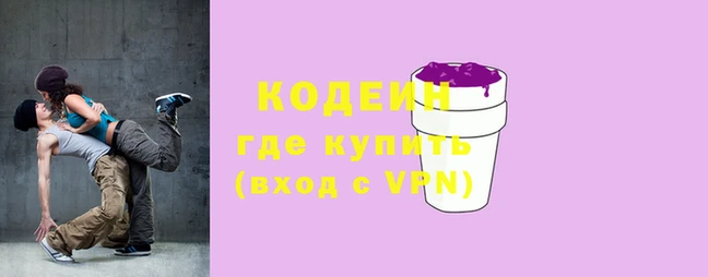 спиды Алексин