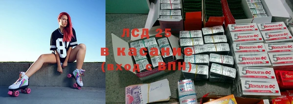 спиды Алексин
