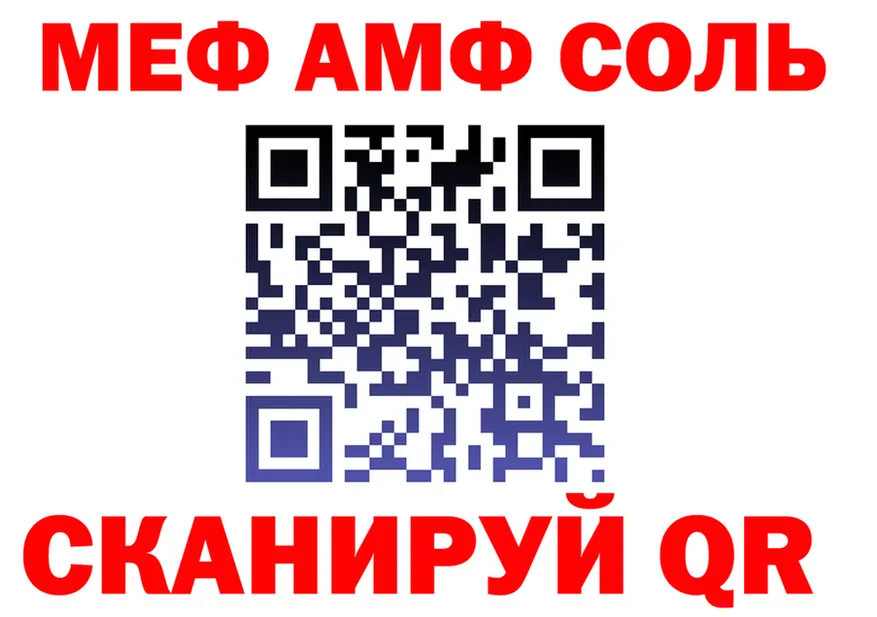 МЯУ-МЯУ 4 MMC зеркало даркнет МЕГА Каргат