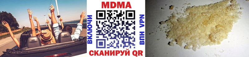 МДМА VHQ  Каргат 