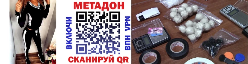 Метадон VHQ omg зеркало Каргат