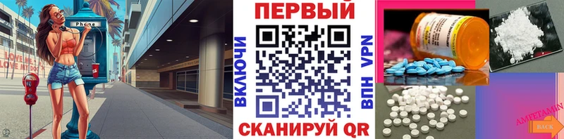 цена   Каргат  МЕТАМФЕТАМИН Декстрометамфетамин 99.9% 